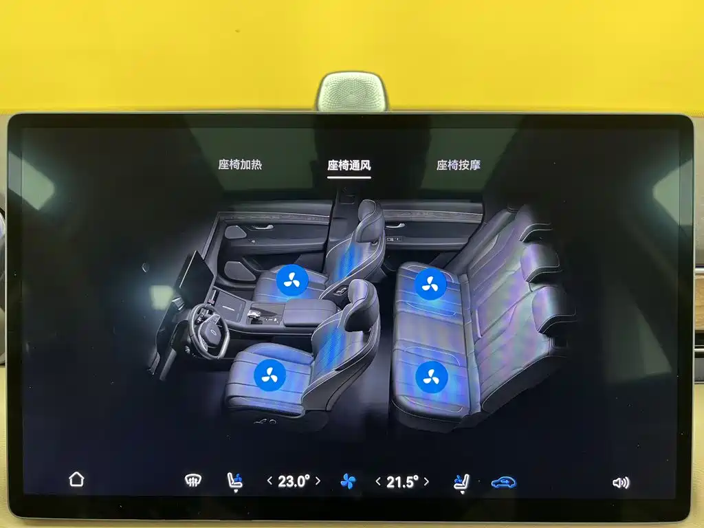 AITO AITO M7 — миниатюра 29
