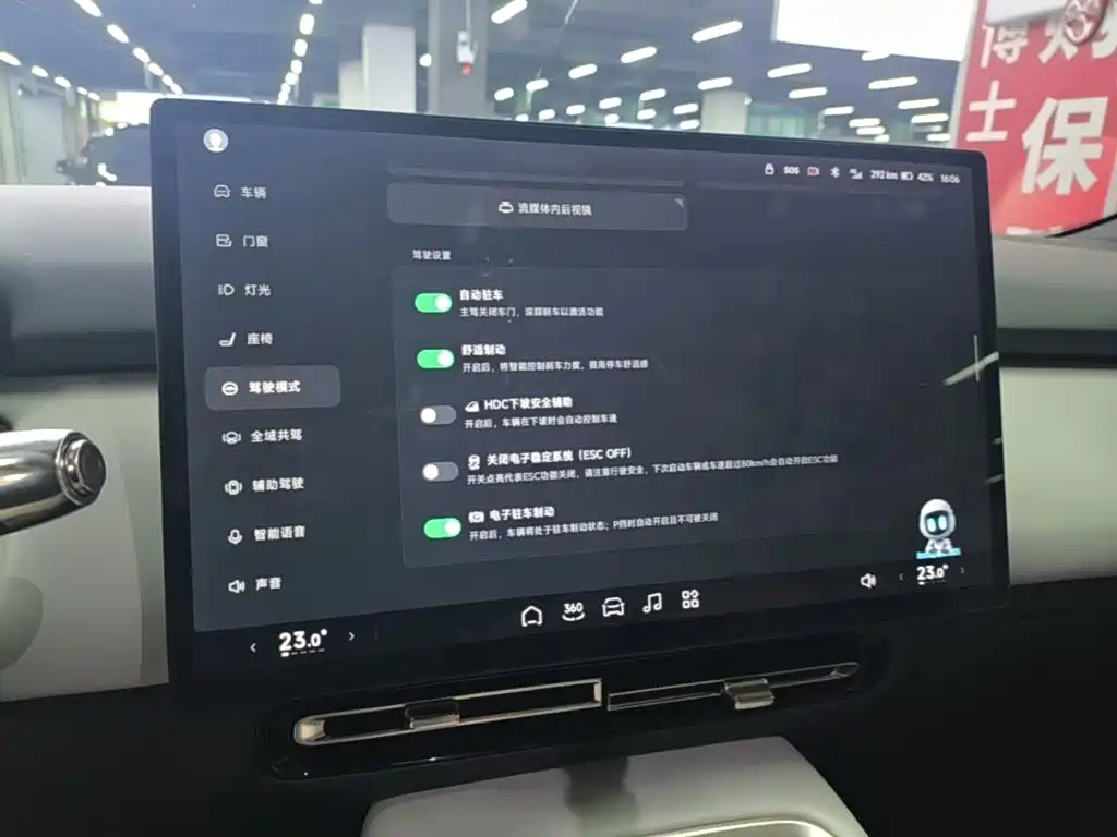 XPeng P7+ — миниатюра 13