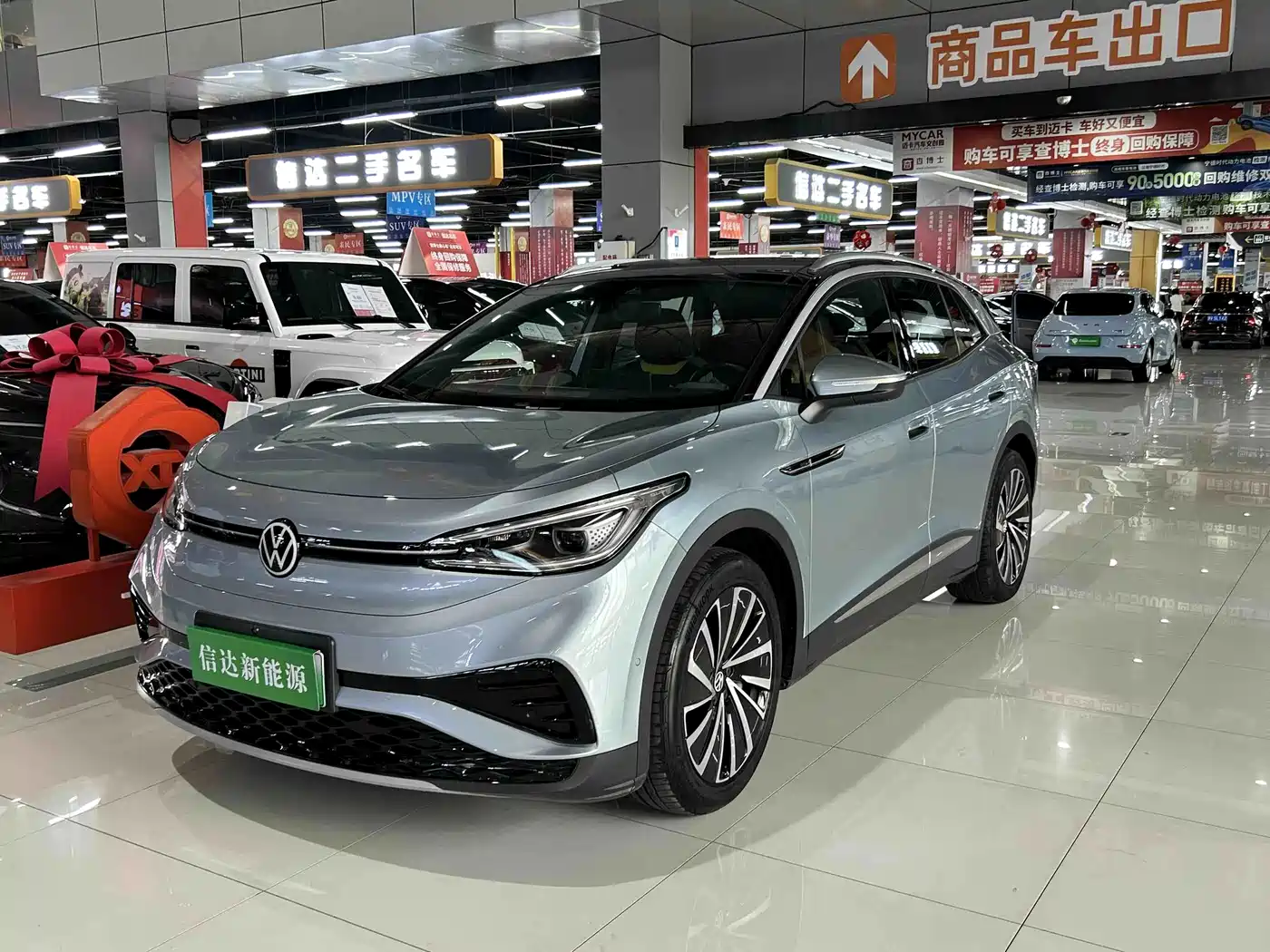 ID.4 X 2023款 极智长续航版 2023