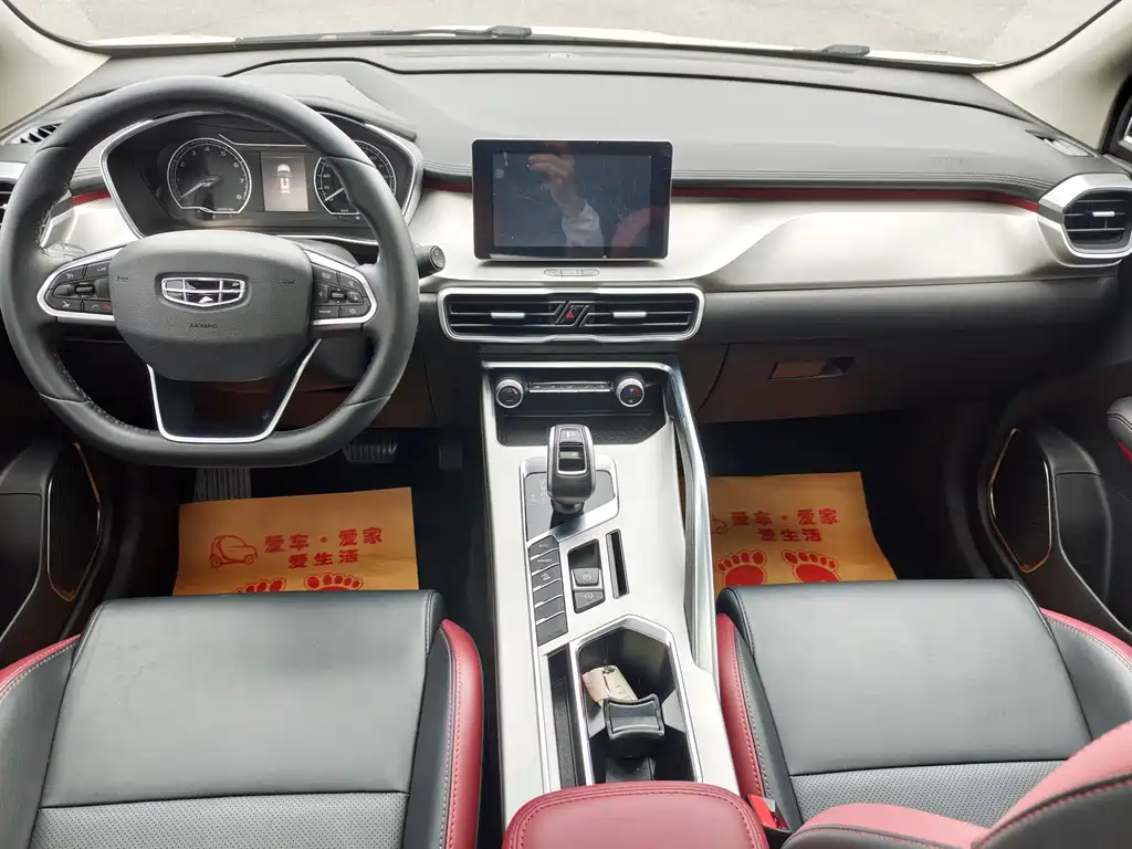 Geely Binyue — миниатюра 11