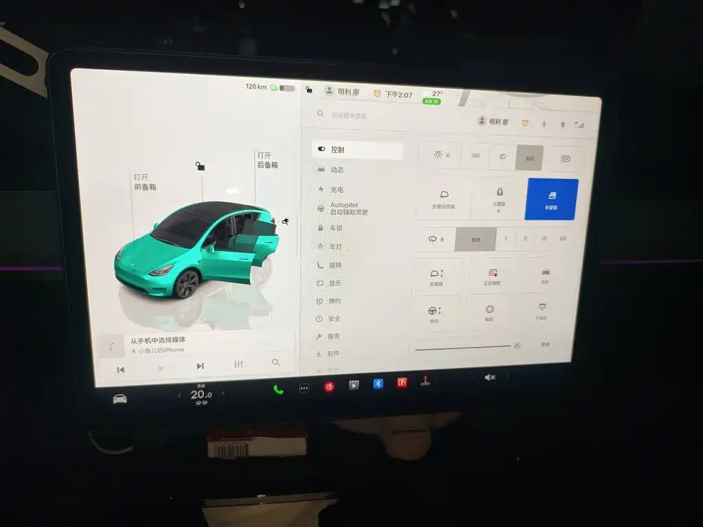 Tesla Model Y — миниатюра 7