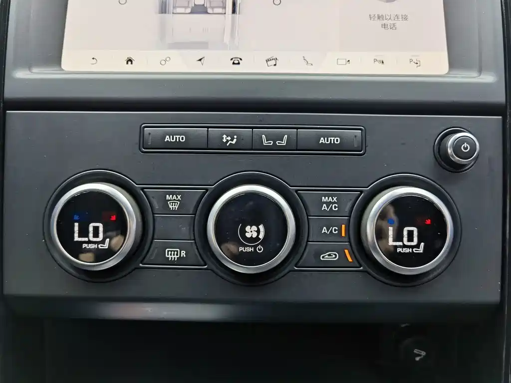 Land Rover Discovery — миниатюра 13