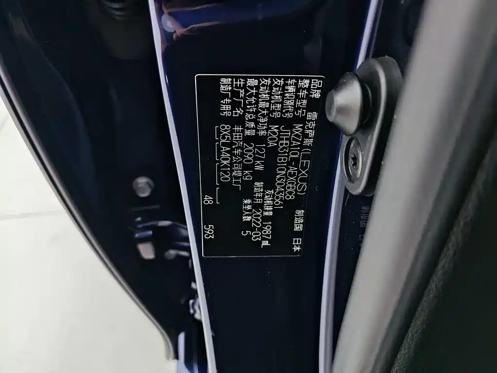 Lexus ES 2021 200