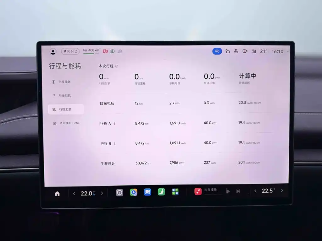 Xiaomi SU7 — миниатюра 12
