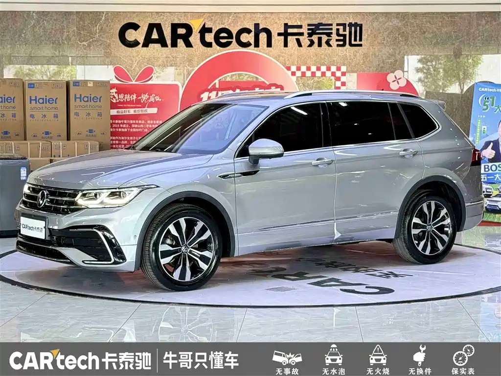 Volkswagen Tiguan L 2022