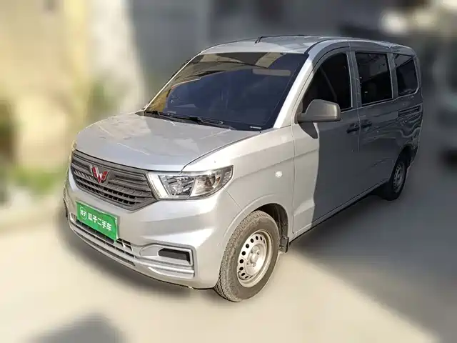 2021 Wuling Motors Hongguang