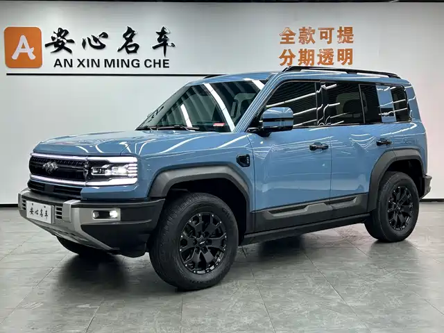 FANG CHENG BAO LEOPARD 5 2024