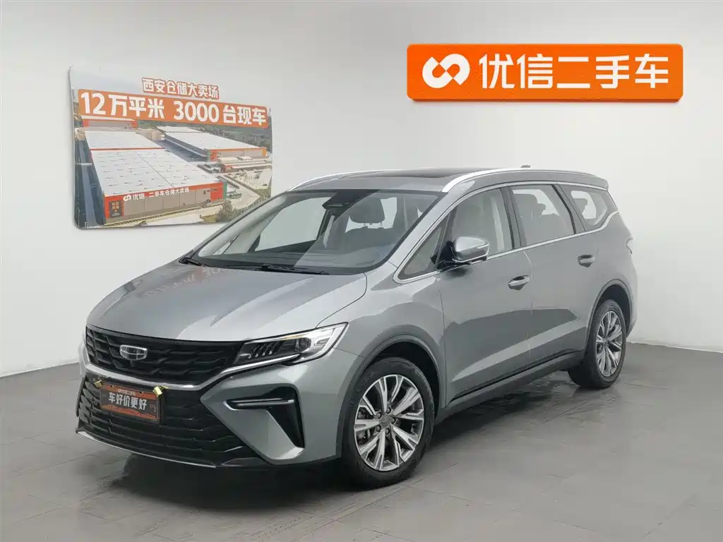 Geely Jia Ji 2022
