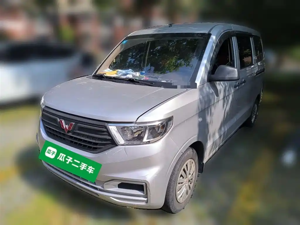Wuling Hongguang V 2020