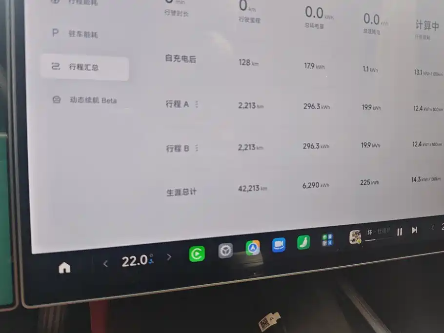 Xiaomi SU7 — миниатюра 14