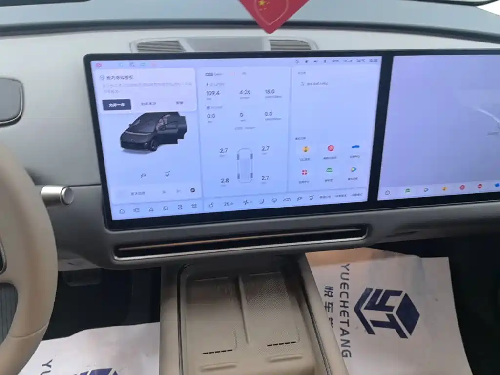 Li Auto Li i8 — миниатюра 13