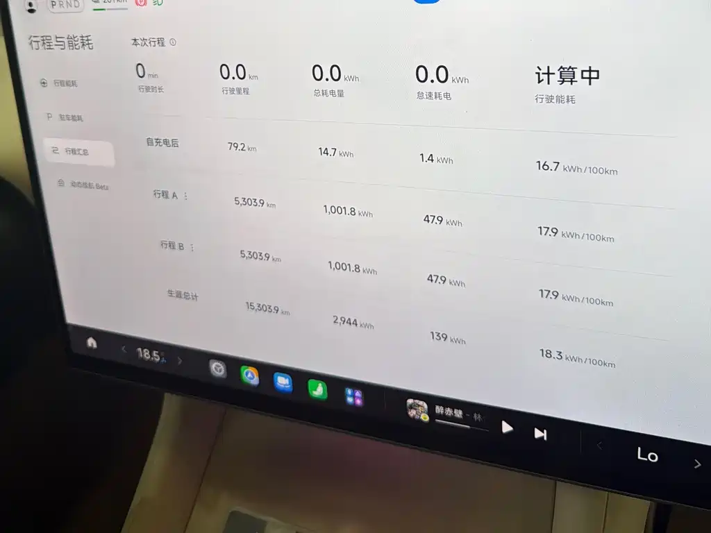 Xiaomi YU7 — миниатюра 10