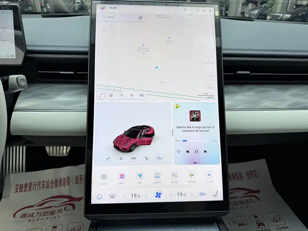 Neta Neta GT — миниатюра 4