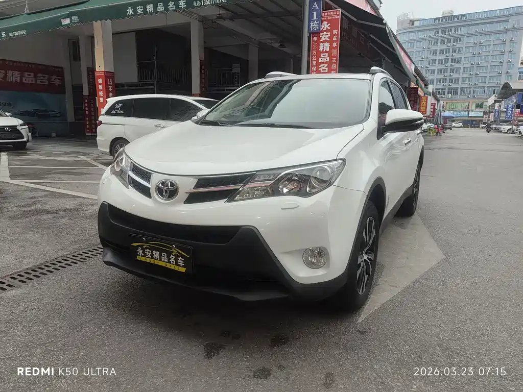 Toyota RAV4 2015