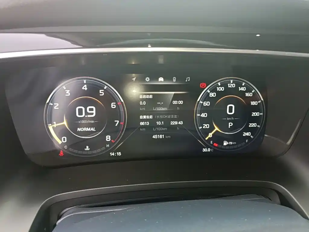 GAC Motor Trumpchi M8 — миниатюра 12