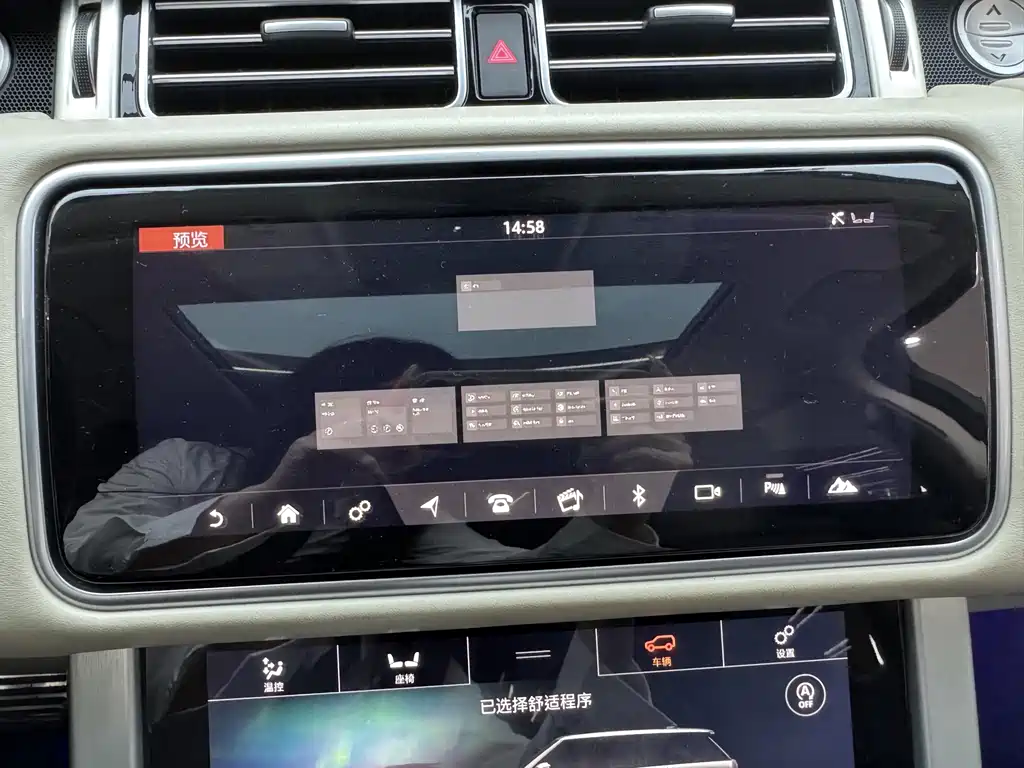Land Rover Range Rover — миниатюра 25