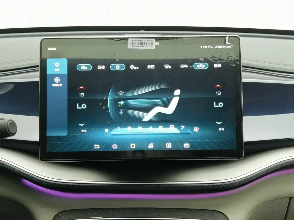 BYD Qin PLUS — миниатюра 12