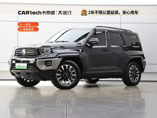 2025 TANK 700