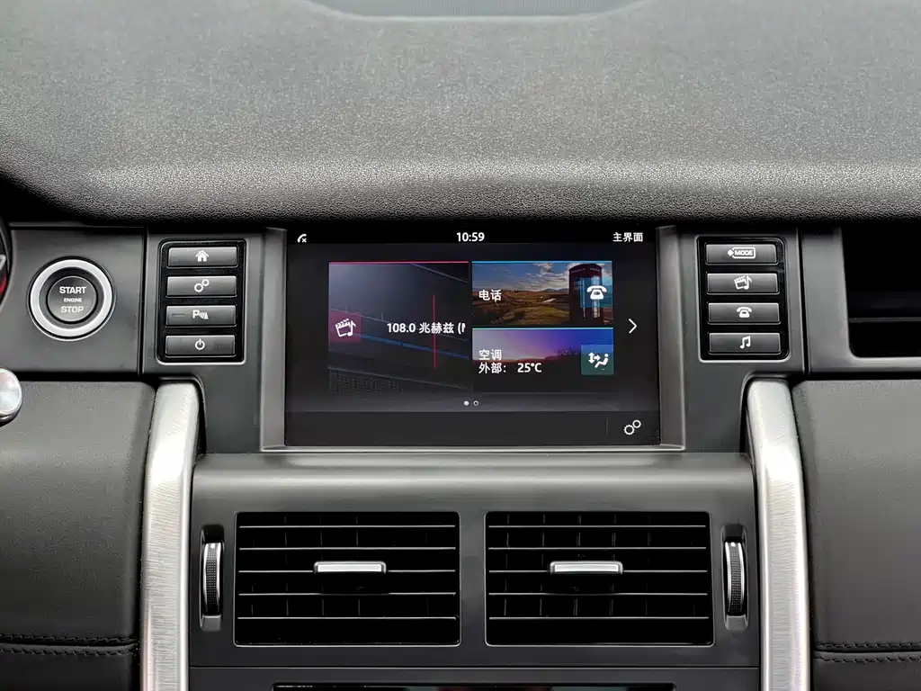Land Rover Discovery Sport — миниатюра 13