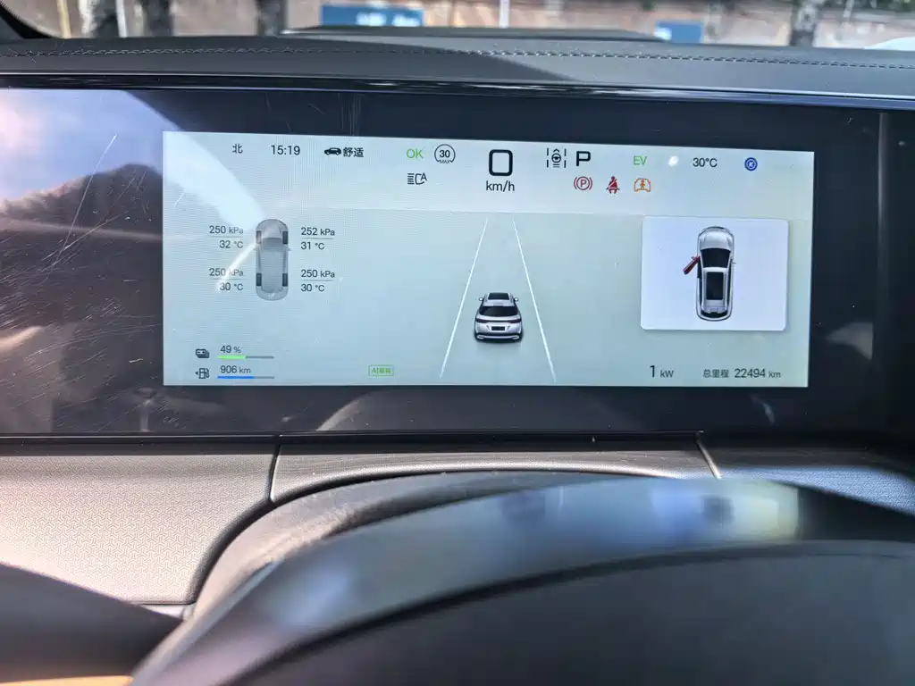 BYD L DM-i — миниатюра 10