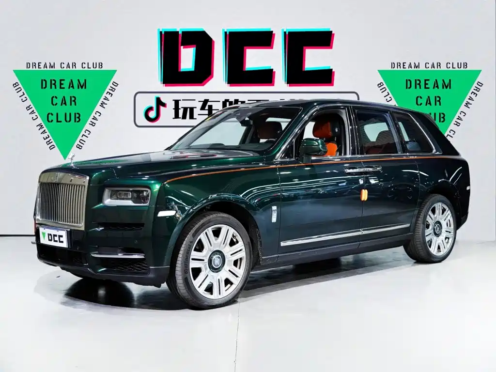 Rolls-Royce Cullinan