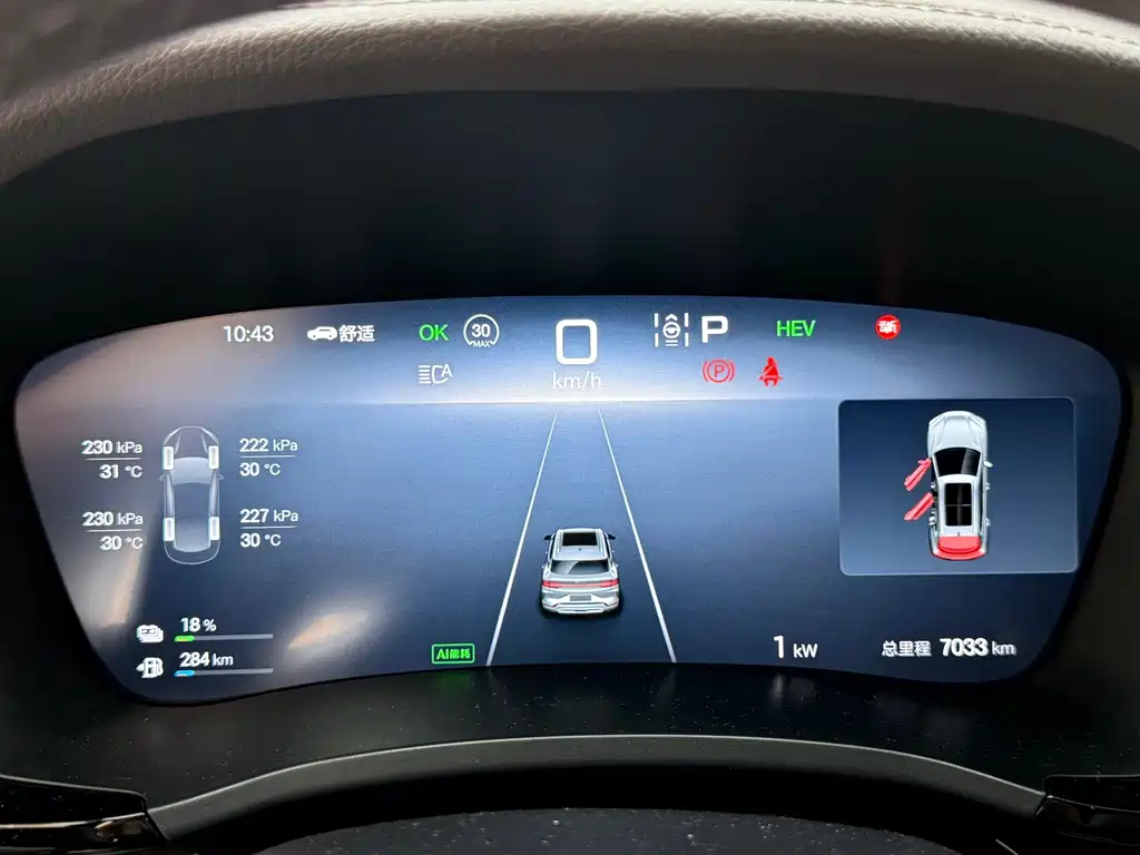 BYD PLUS New Energy — миниатюра 15