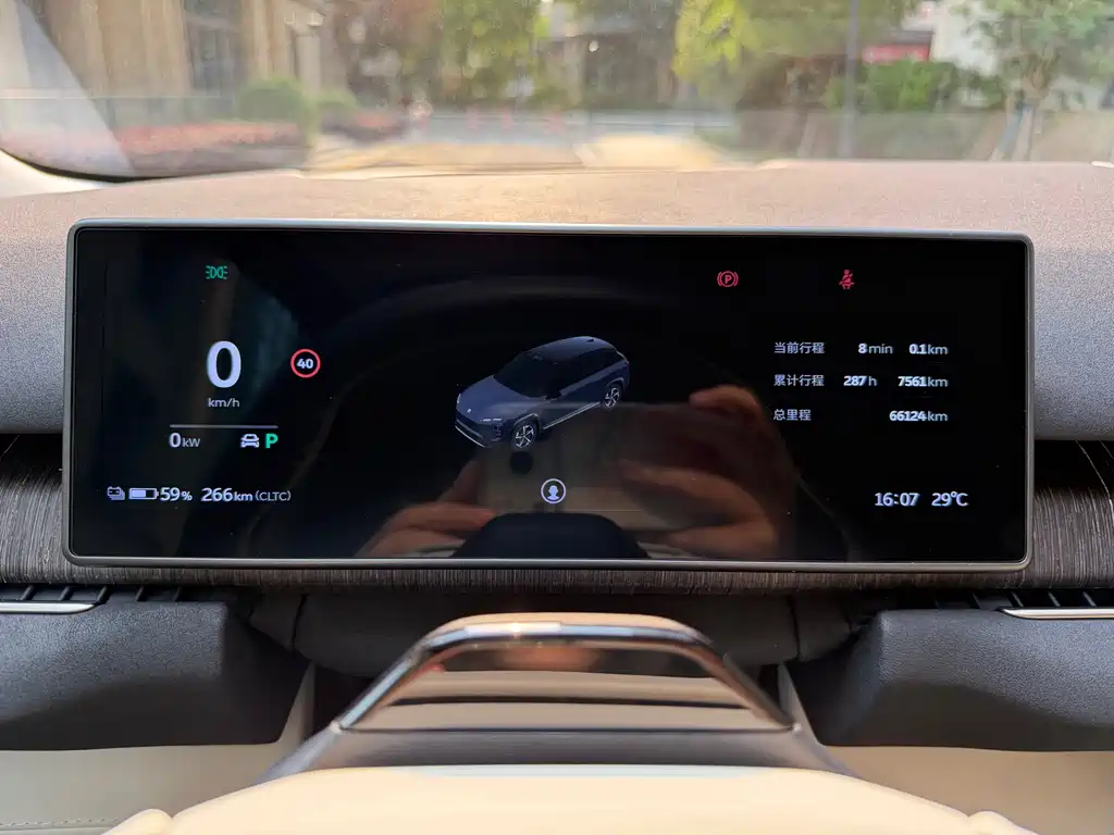 NIO ES7 2022 75kWh