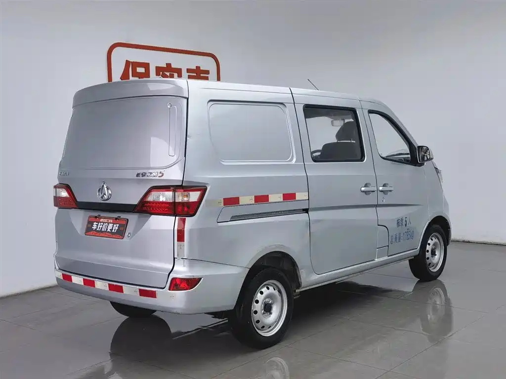 Changan 5 2022 1.4L JL473Q3