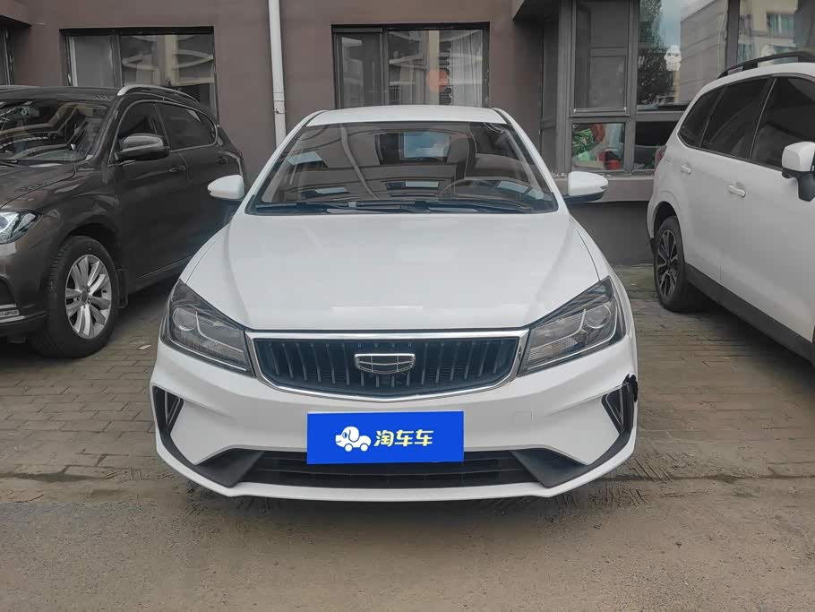 Geely Emgrand 1.5 л 2022 г. Белый, пробег 46600 км