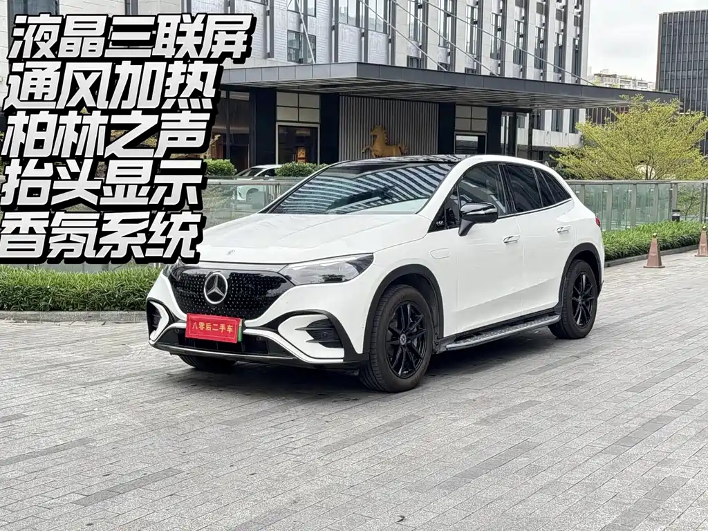 Mercedes-Benz EQE SUV 2025