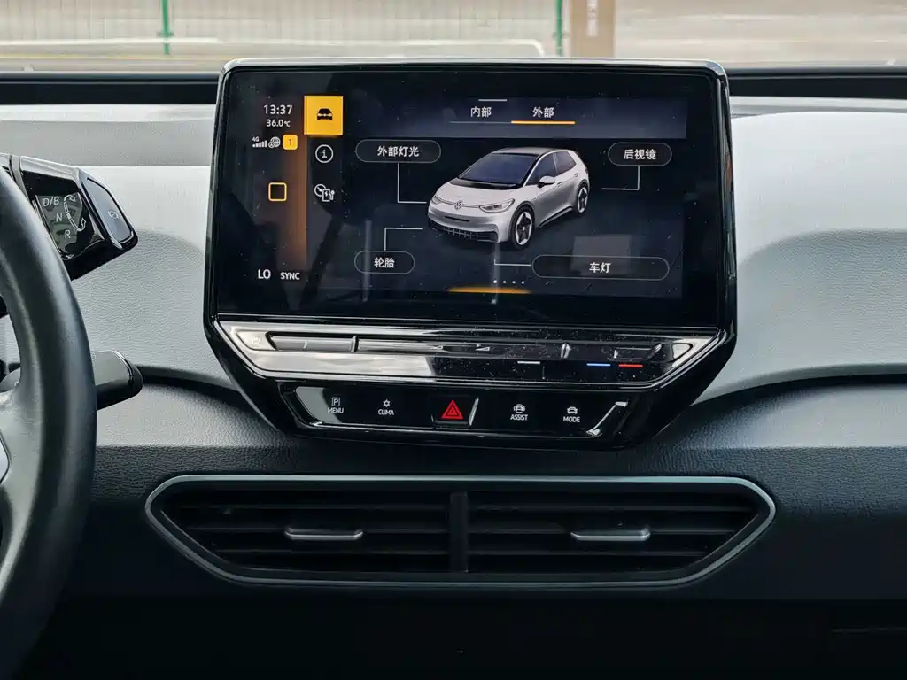 Volkswagen ID.3 — миниатюра 13