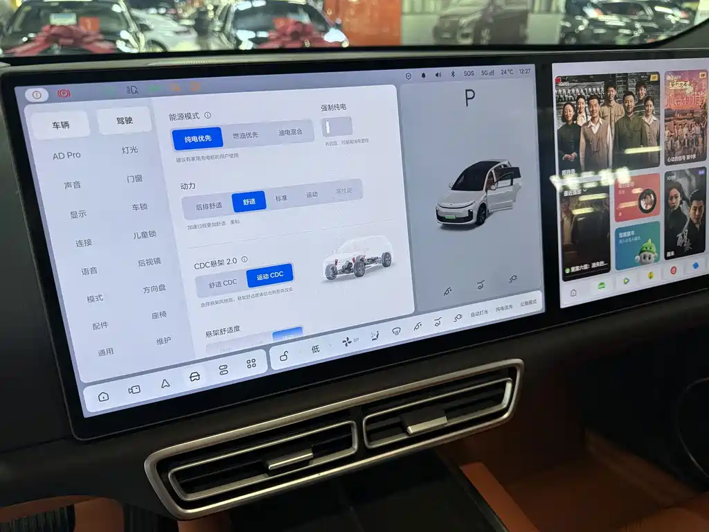Li Auto L6 2024 Pro