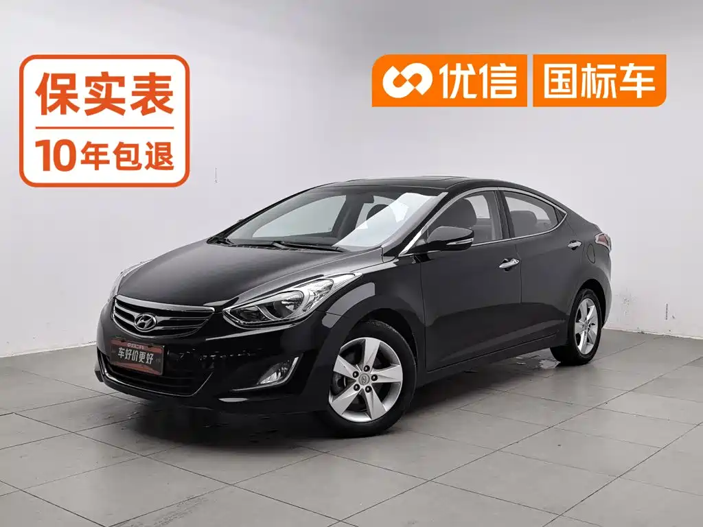 Hyundai Elantra Langdong