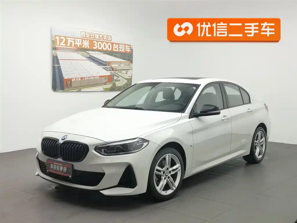 BMW 1 Series 2023