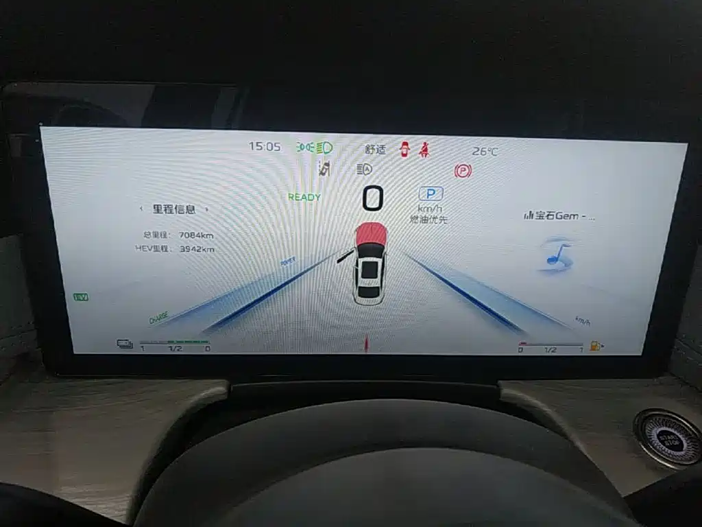 Hongqi Hongqi H5 PHEV — миниатюра 12