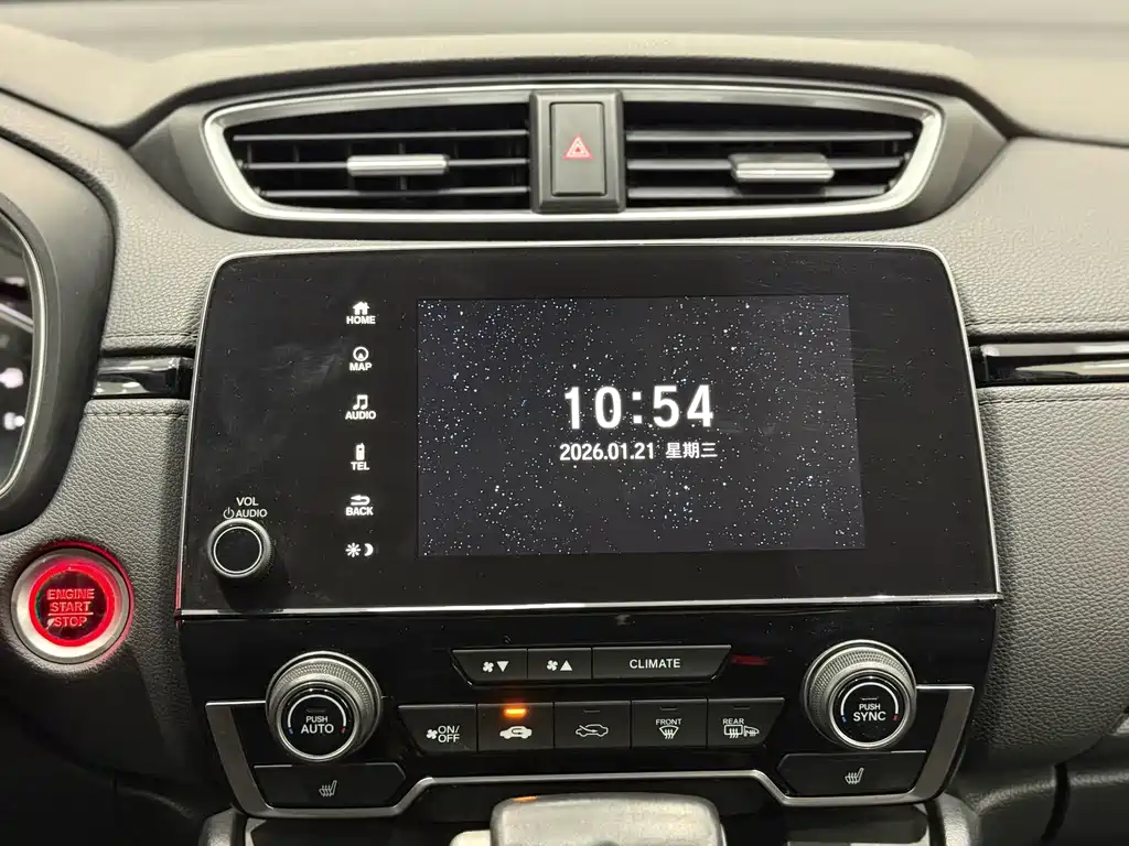 Honda CR-V — миниатюра 11