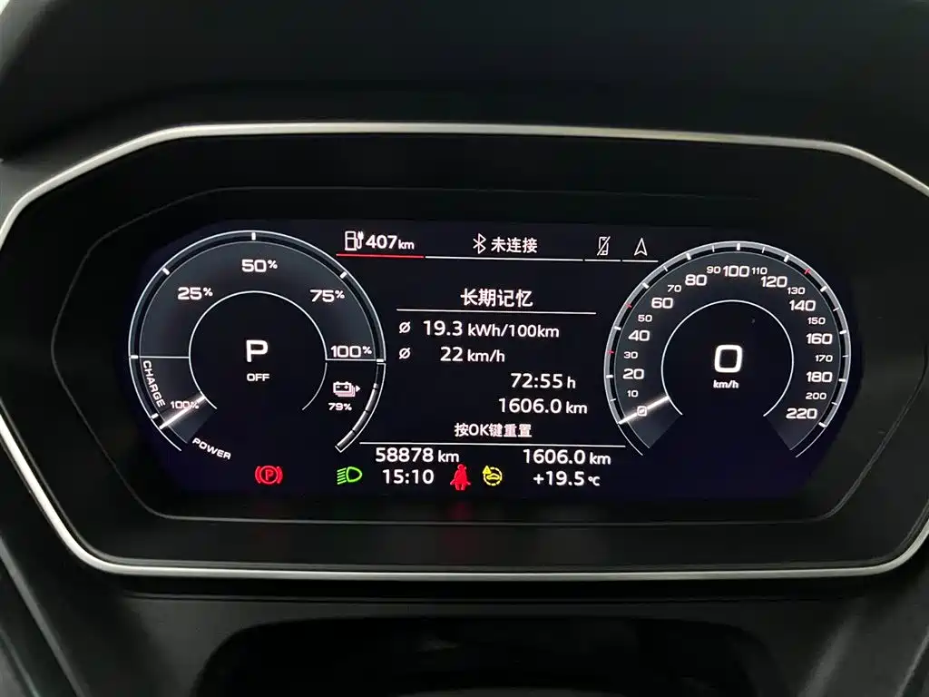 Audi Q4 e-tron — миниатюра 7