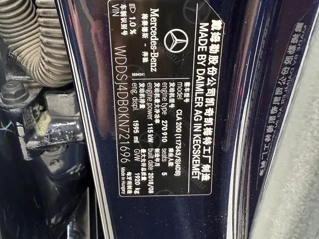 Mercedes-Benz CLA (Import) — миниатюра 12