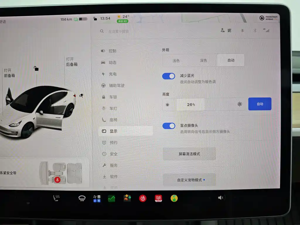Tesla Model 3 — миниатюра 30