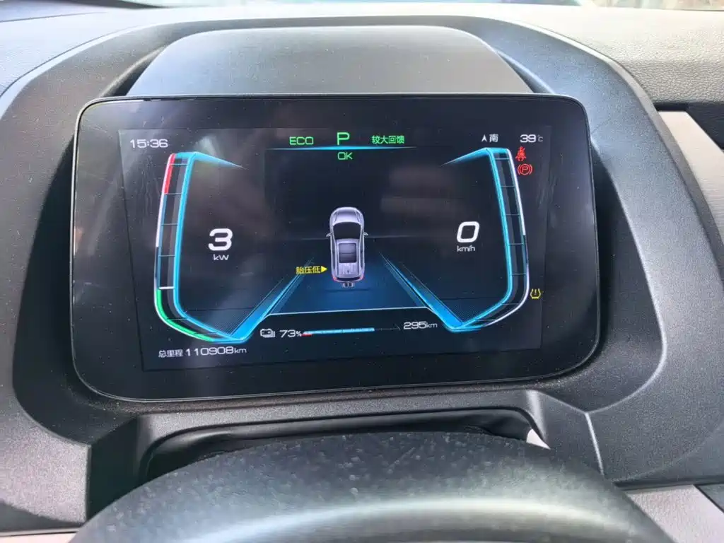 BYD Yuan Pro — миниатюра 12