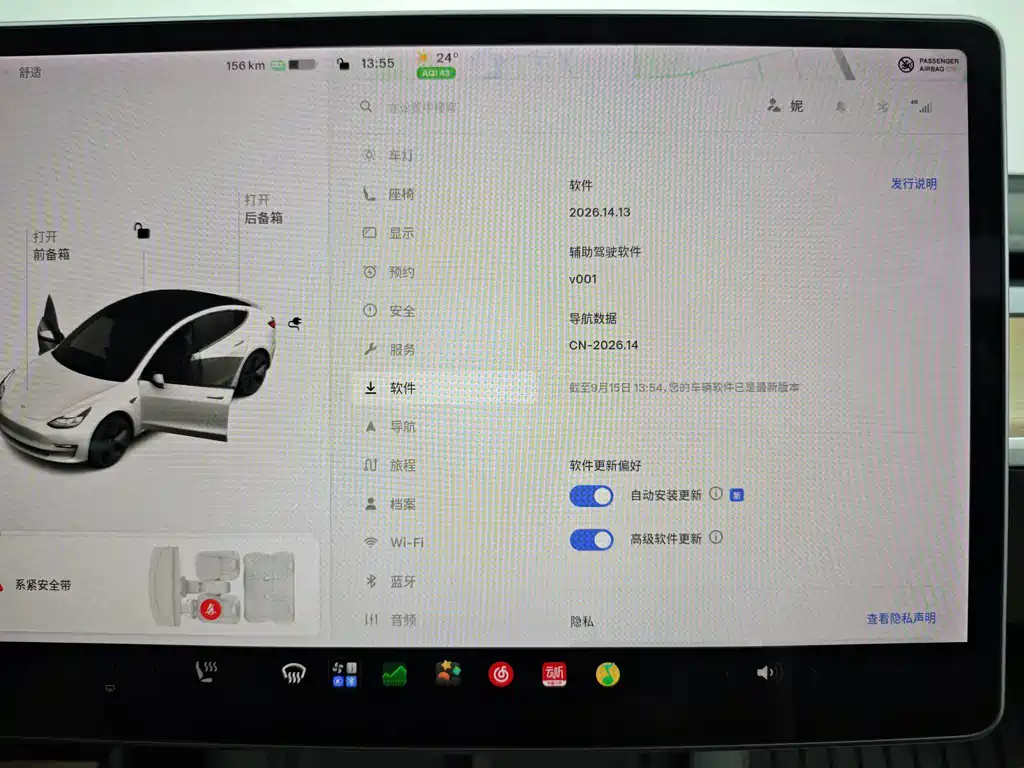 Tesla Model 3 — миниатюра 24
