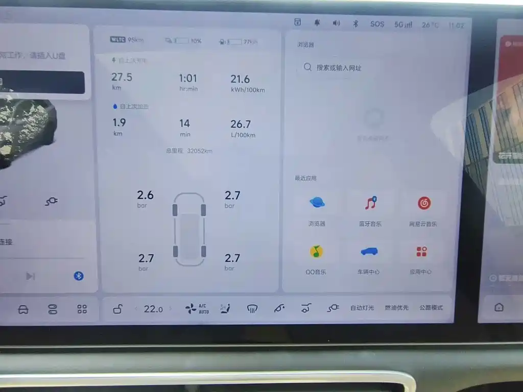 Li Auto Li L6 — миниатюра 8