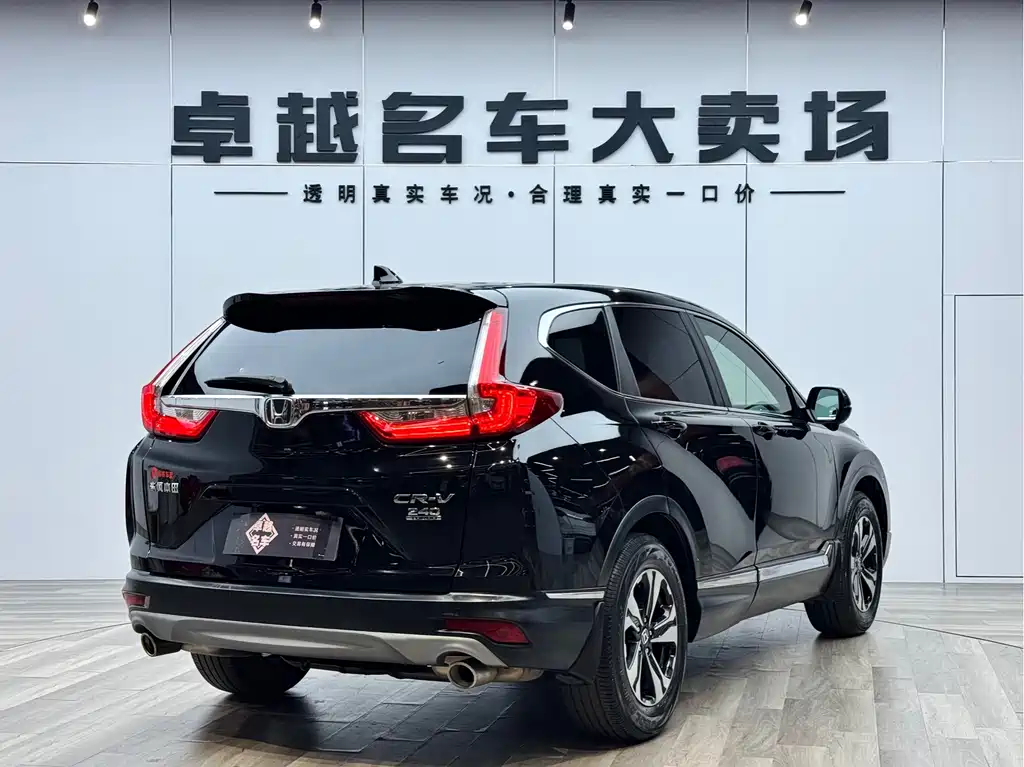 HONDA CR V