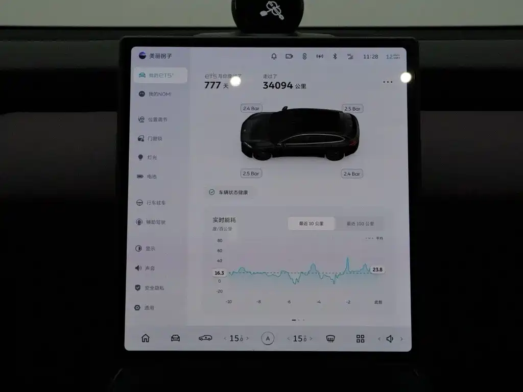 NIO ET5T — миниатюра 13