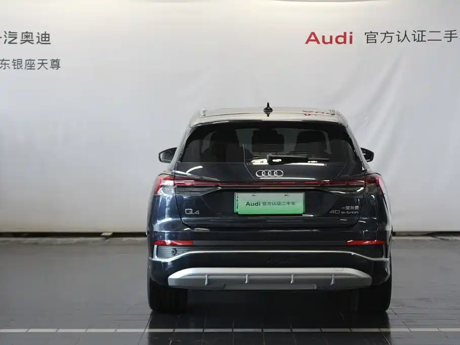 Audi Q4 e-tron — миниатюра 6