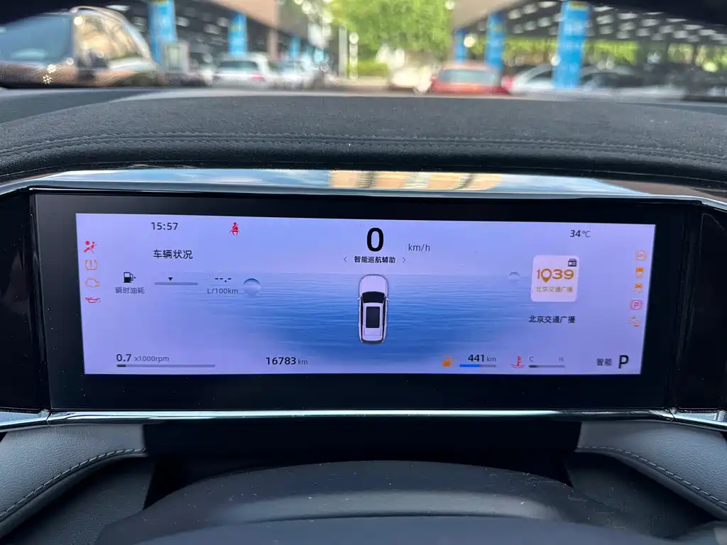 Geely Boyue L — миниатюра 5