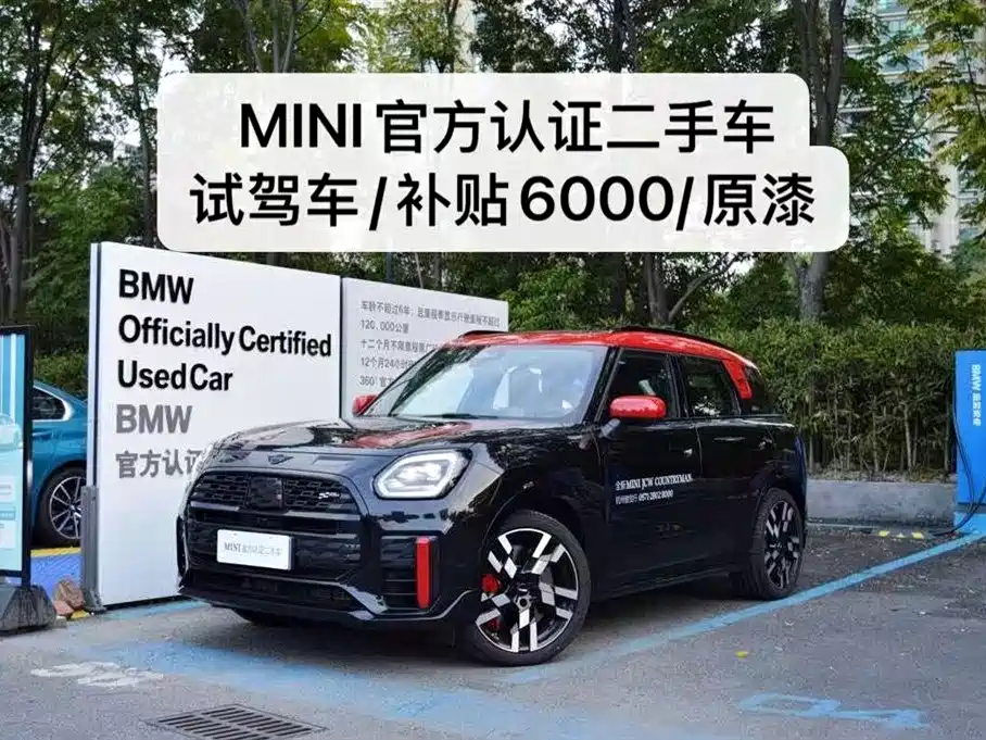 MINI JCW COUNTRYMAN