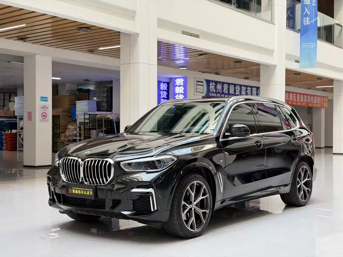 宝马X5 2022款 xDrive 40Li M运动套装 2023