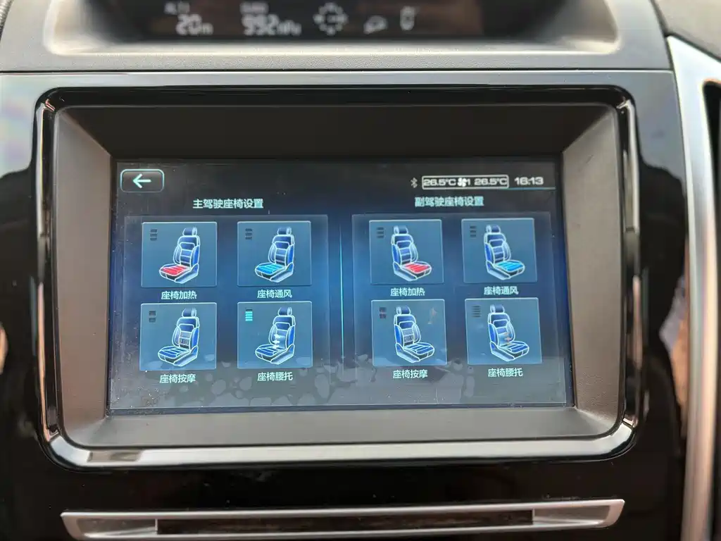 Haval H9 2.0T Gasoline 4WD Premium Type 7 seats, фото 10
