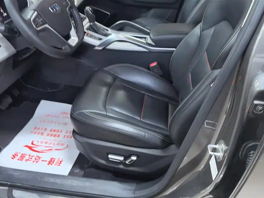 GEELY AUTOMOBILE BOYUE